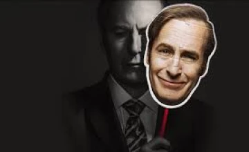 Лучше звоните Солу